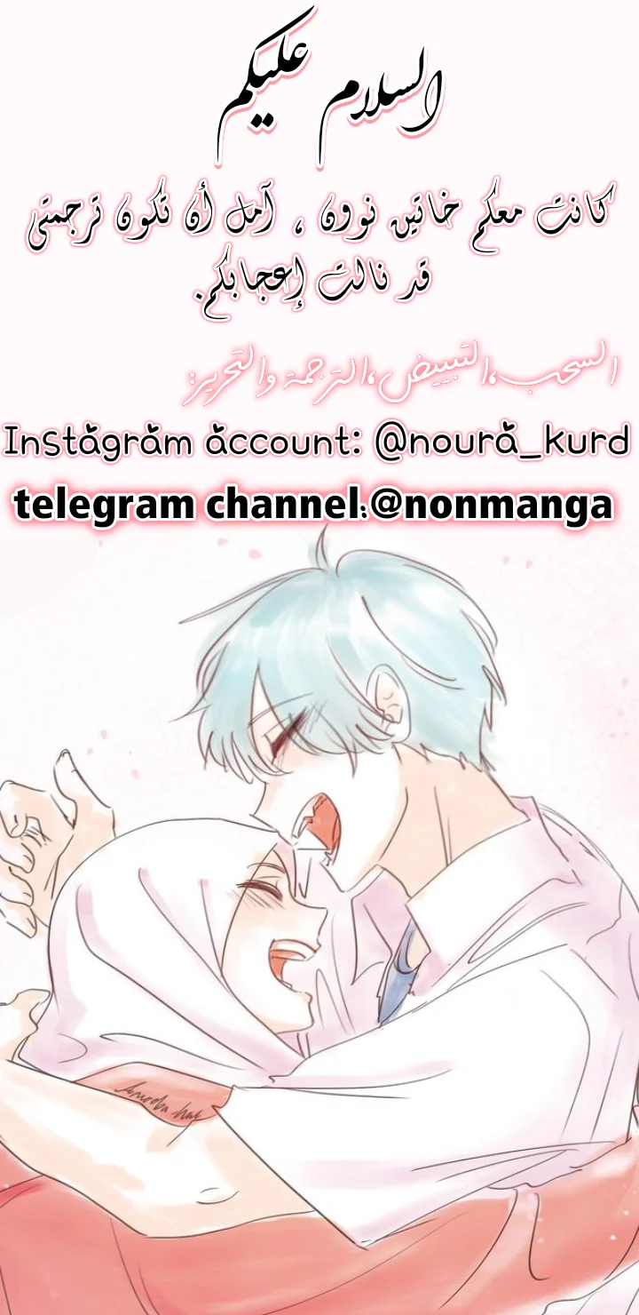 Read WEE!!! AR Manga Online