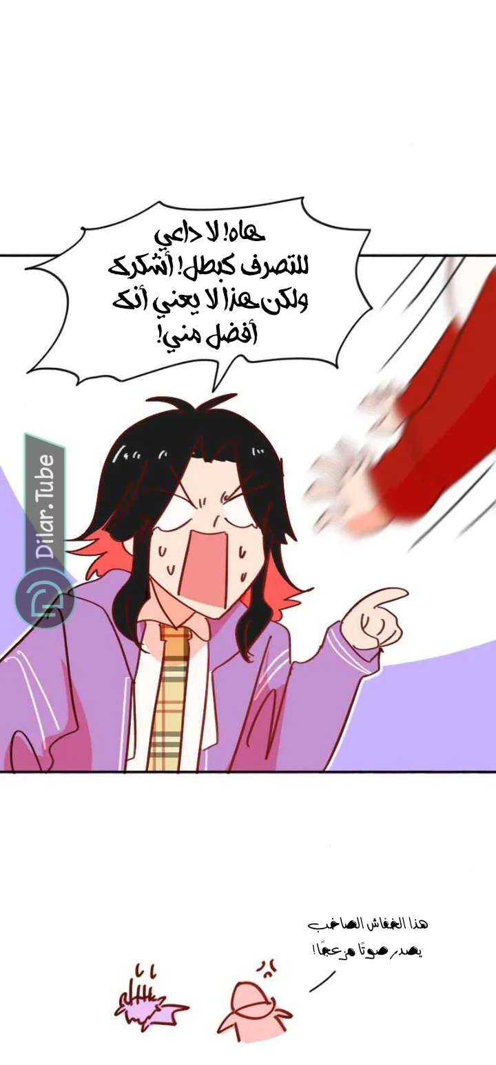 Read WEE!!! AR Manga Online