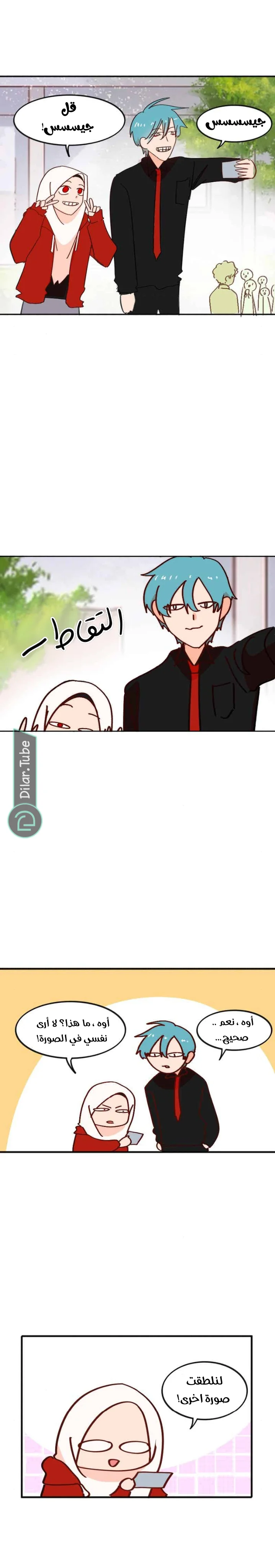 Read WEE!!! AR Manga Online