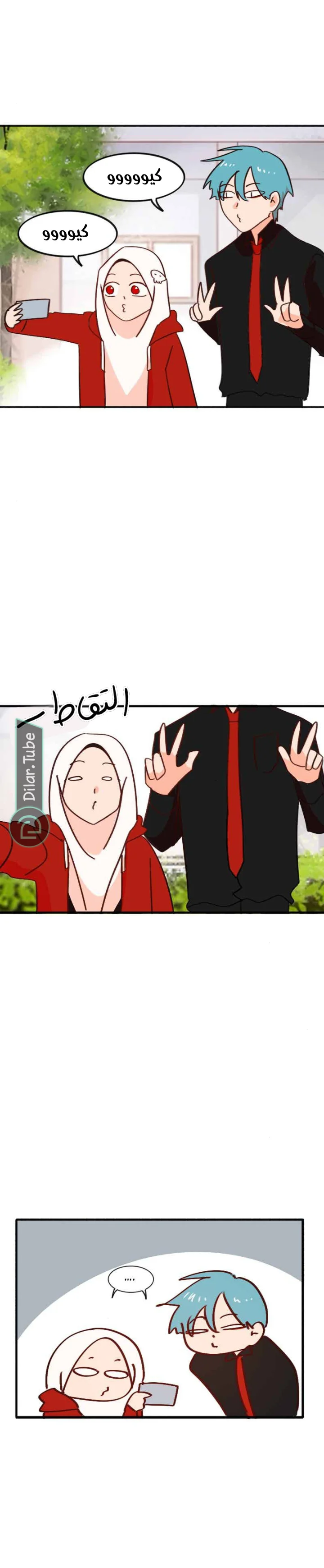 Read WEE!!! AR Manga Online
