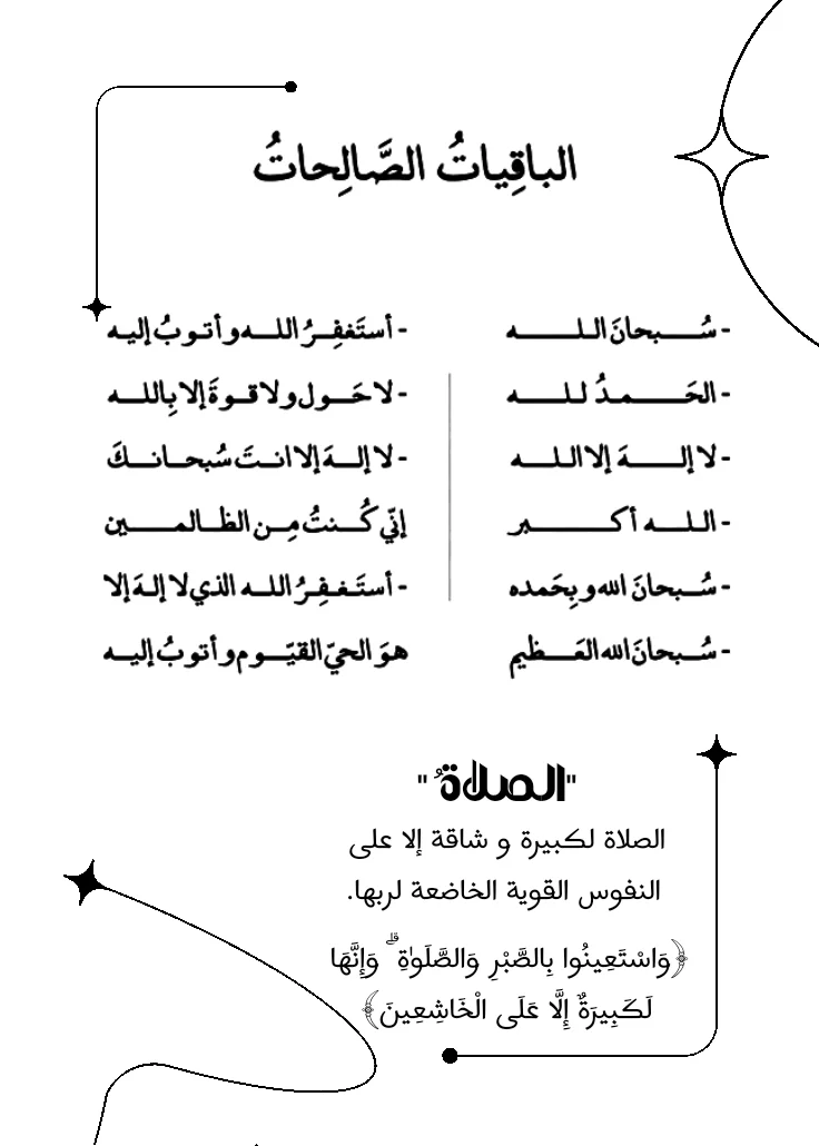 Read WEE!!! AR Manga Online