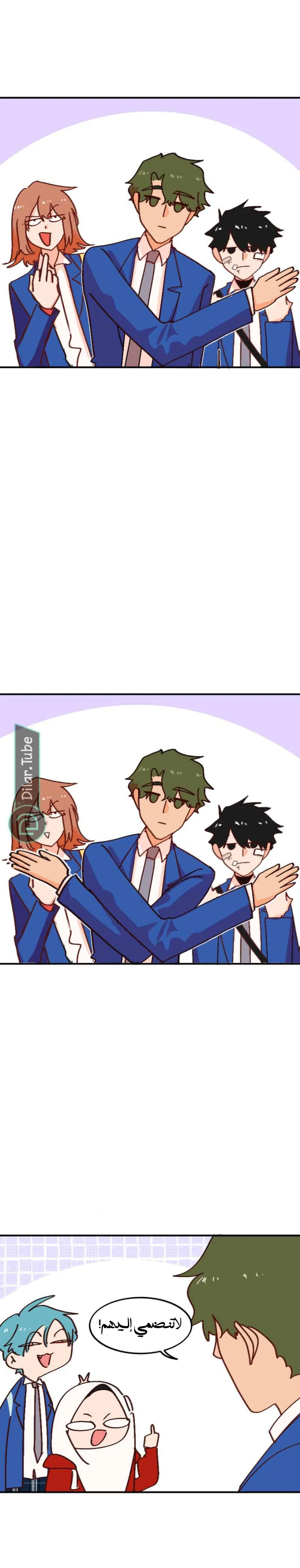 Read WEE!!! AR Manga Online