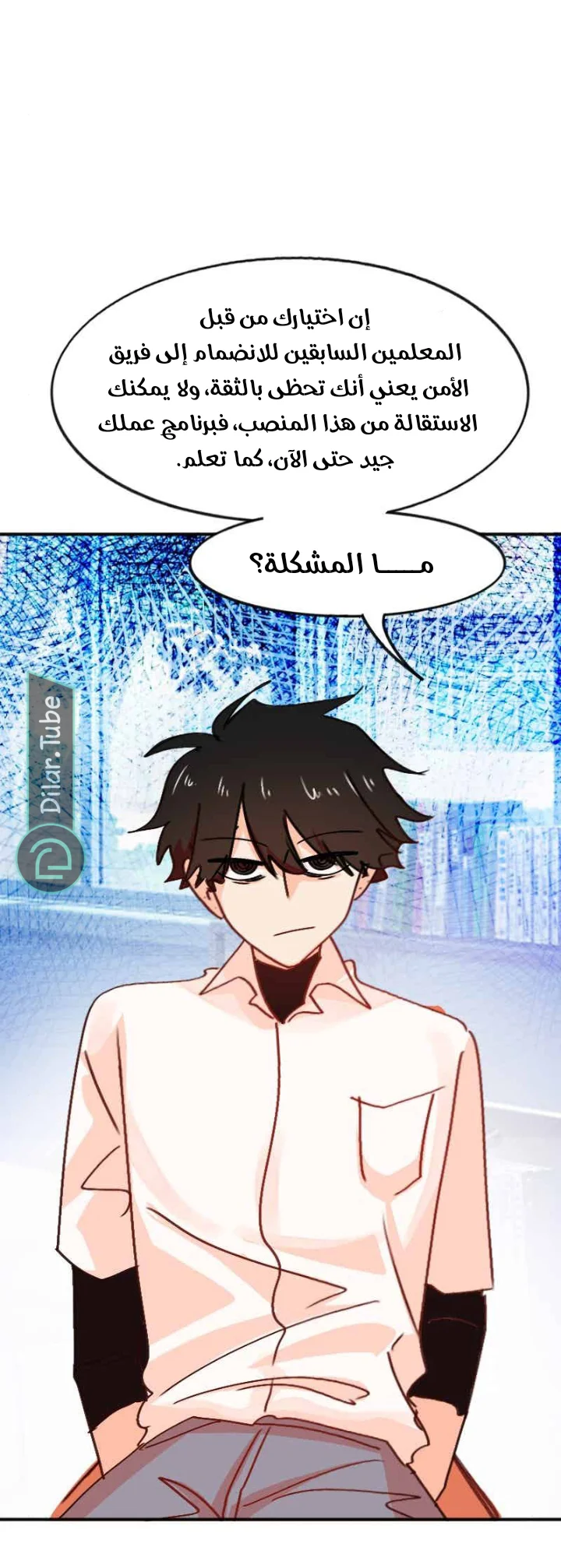 Read WEE!!! AR Manga Online