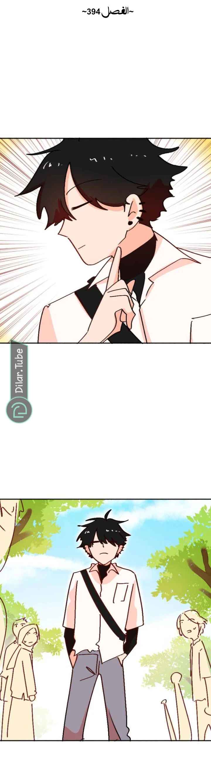 Read WEE!!! AR Manga Online