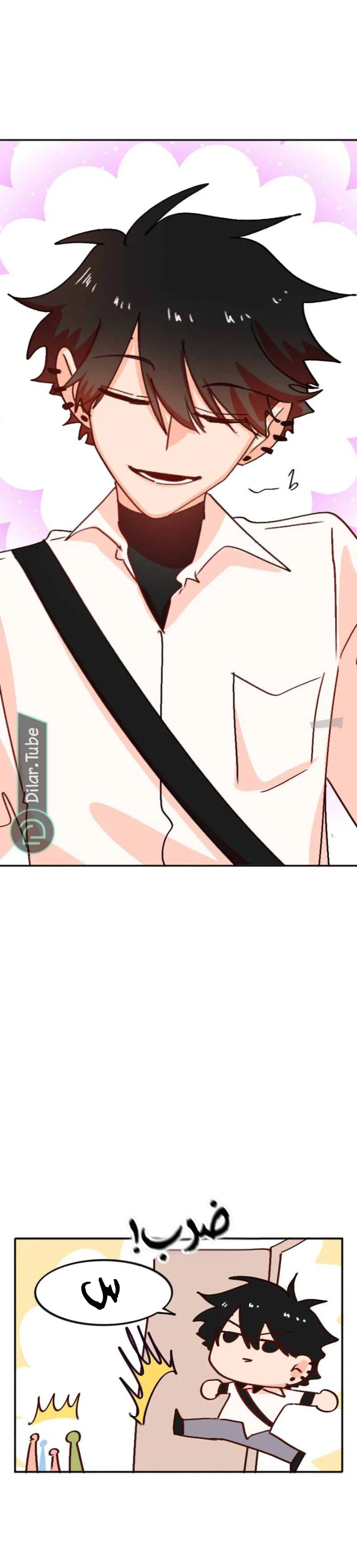 Read WEE!!! AR Manga Online