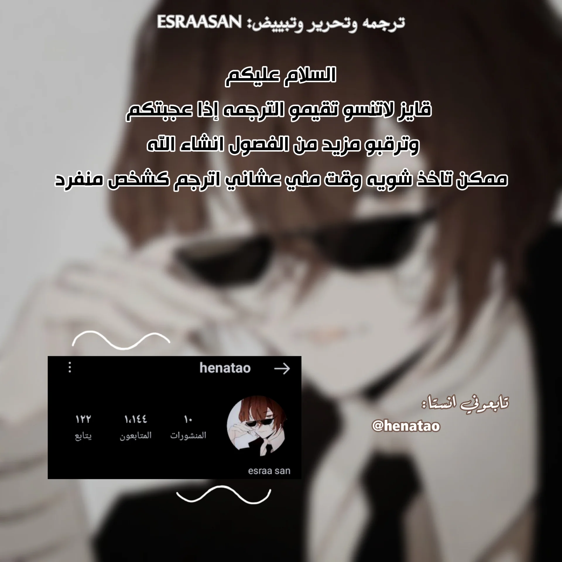 Read WEE!!! AR Manga Online