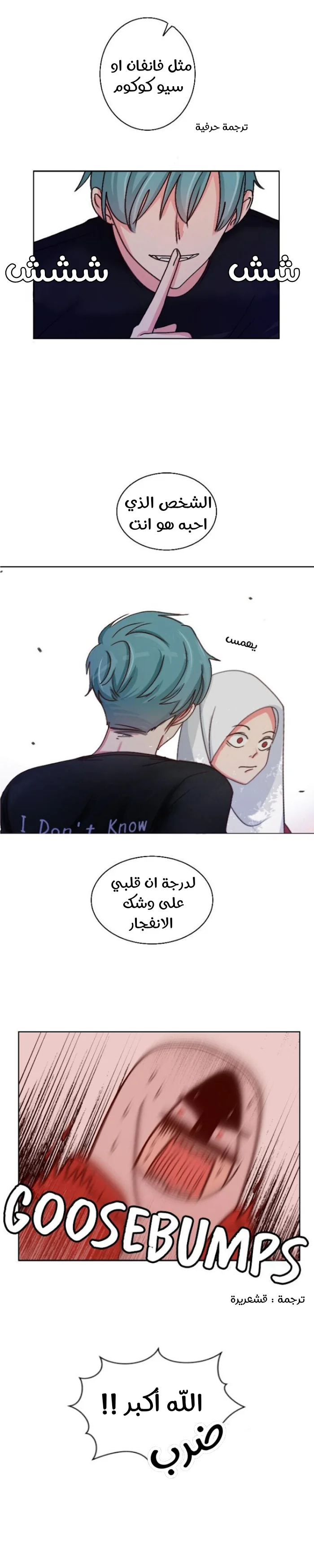 Read WEE!!! AR Manga Online
