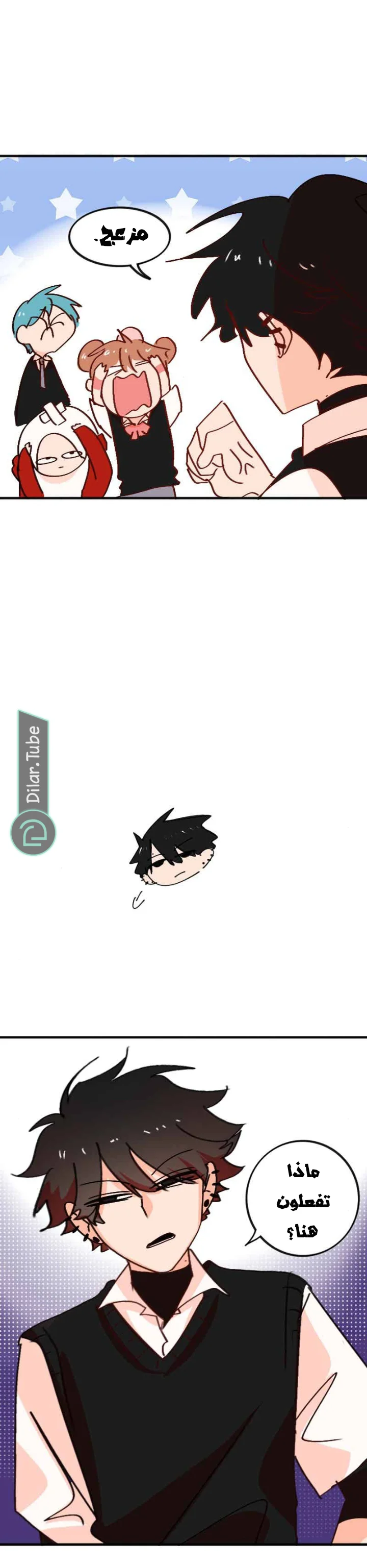 Read WEE!!! AR Manga Online