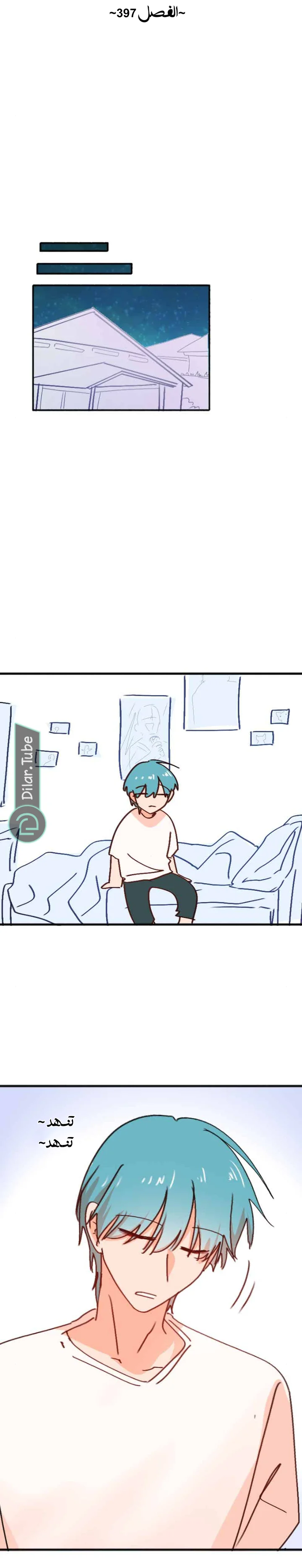 Read WEE!!! AR Manga Online