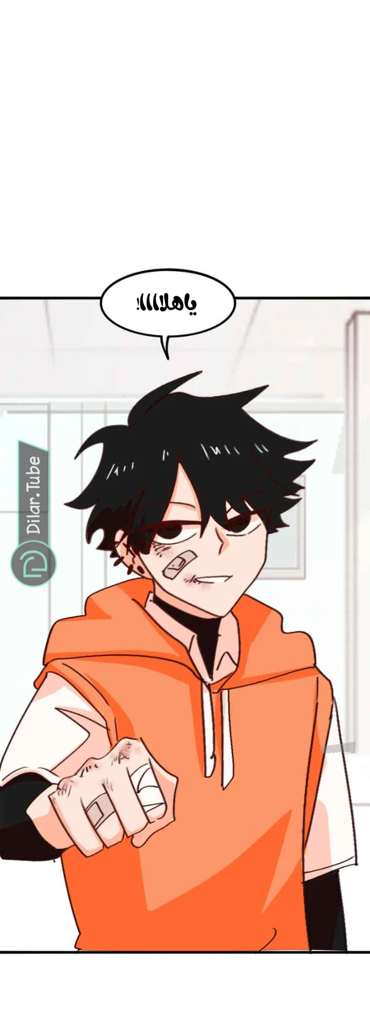 Read WEE!!! AR Manga Online