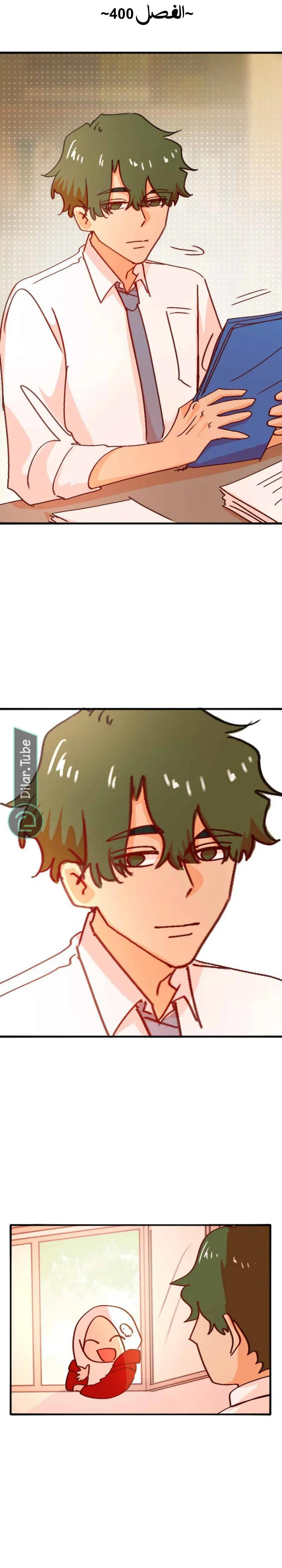 Read WEE!!! AR Manga Online