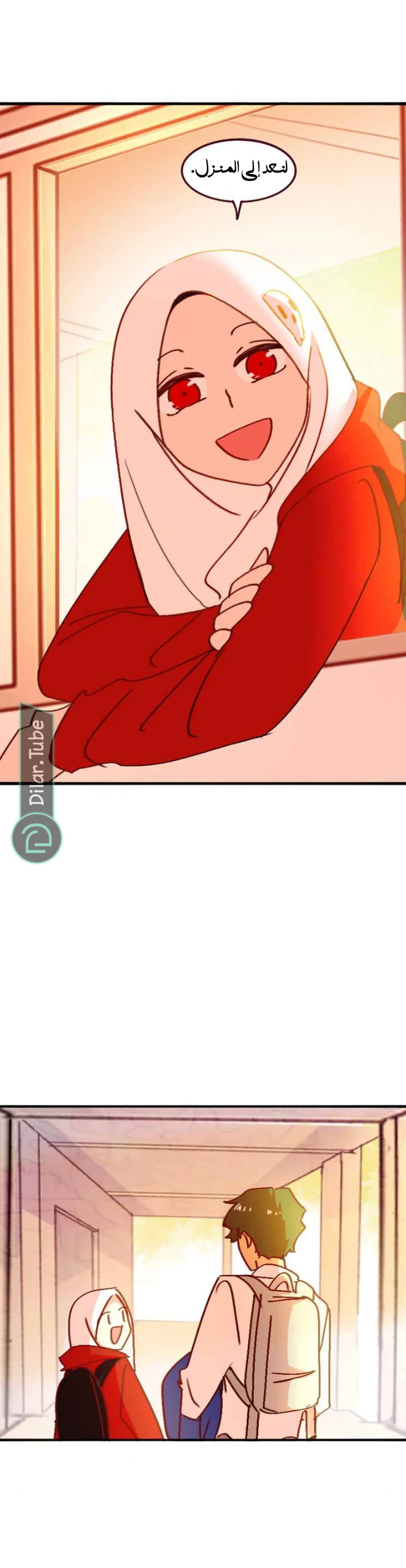 Read WEE!!! AR Manga Online