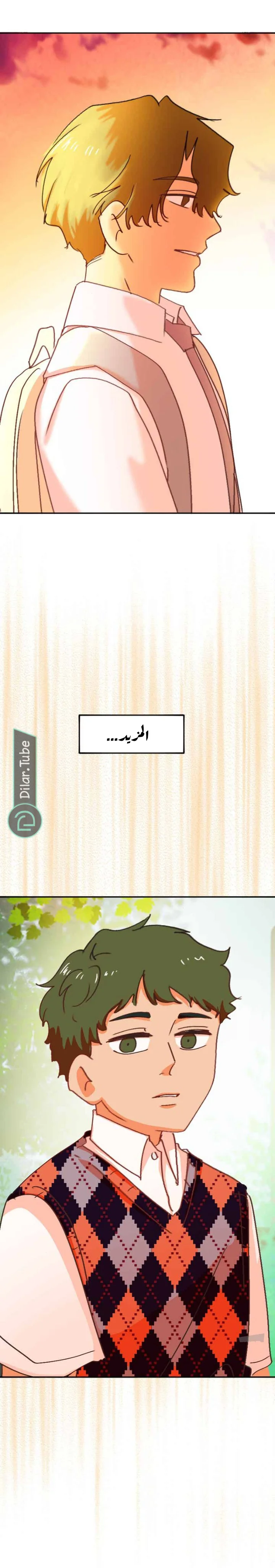 Read WEE!!! AR Manga Online