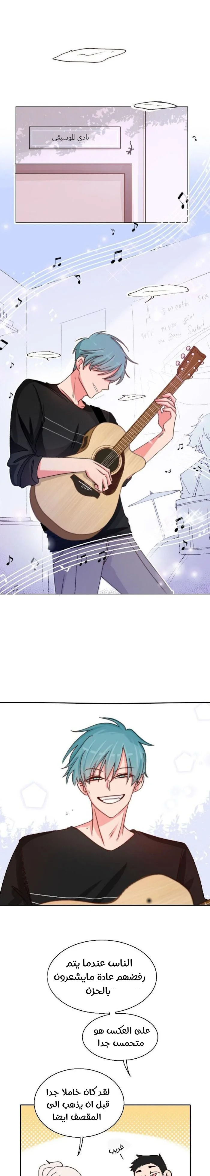 Read WEE!!! AR Manga Online
