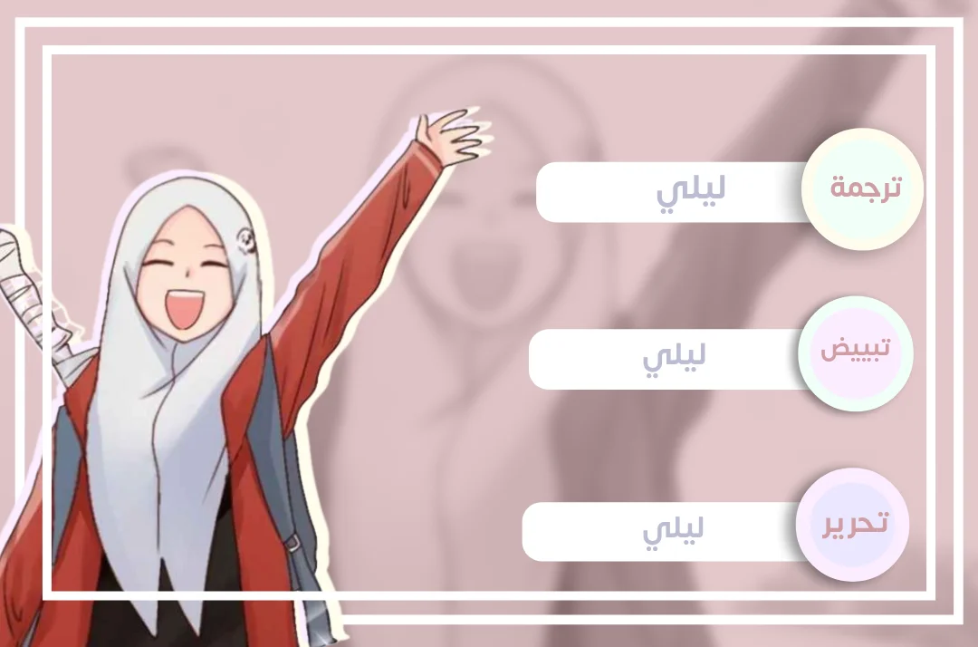 Read WEE!!! AR Manga Online