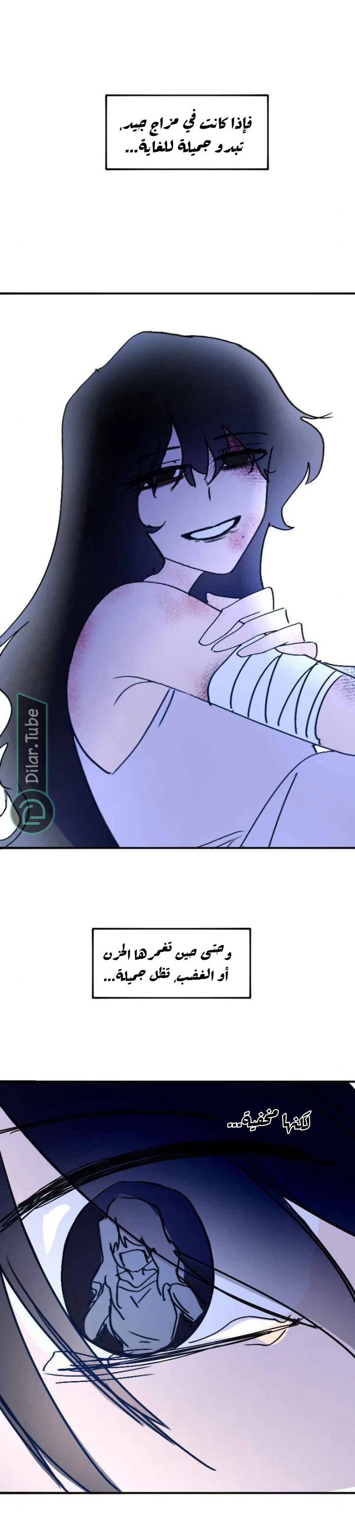 Read WEE!!! AR Manga Online