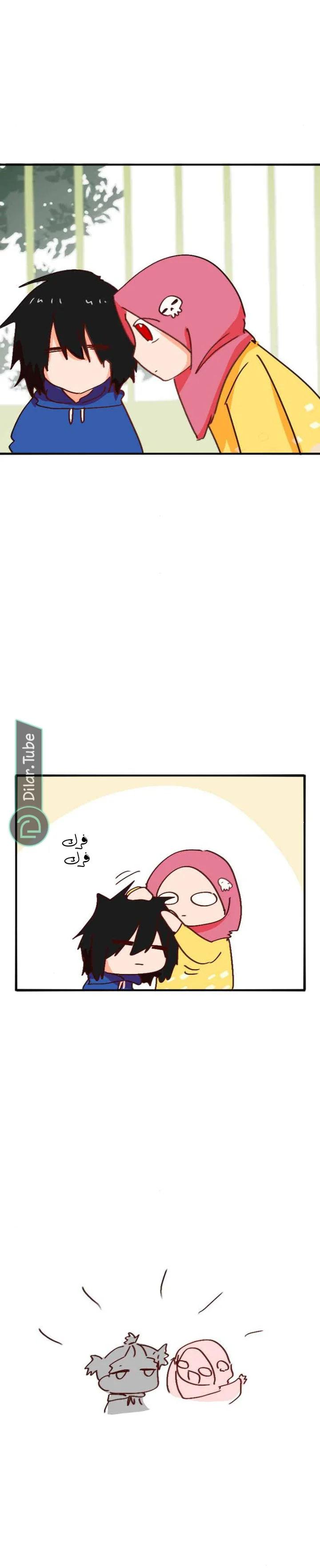 Read WEE!!! AR Manga Online