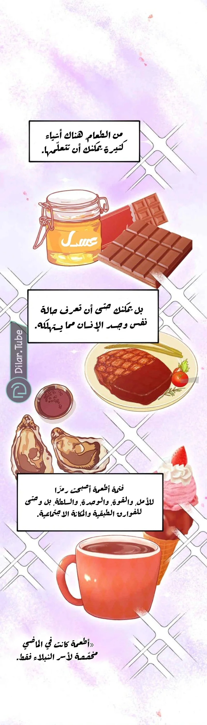 Read WEE!!! AR Manga Online