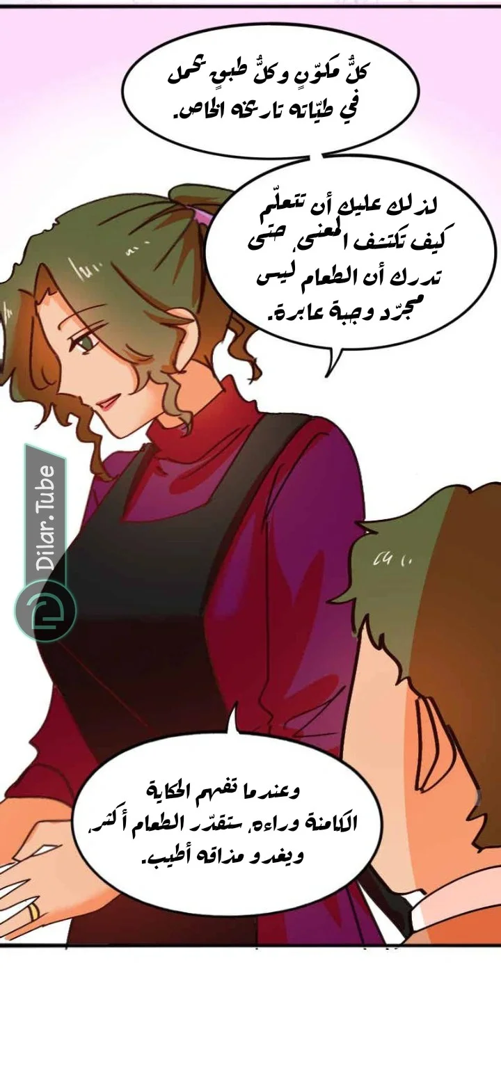 Read WEE!!! AR Manga Online
