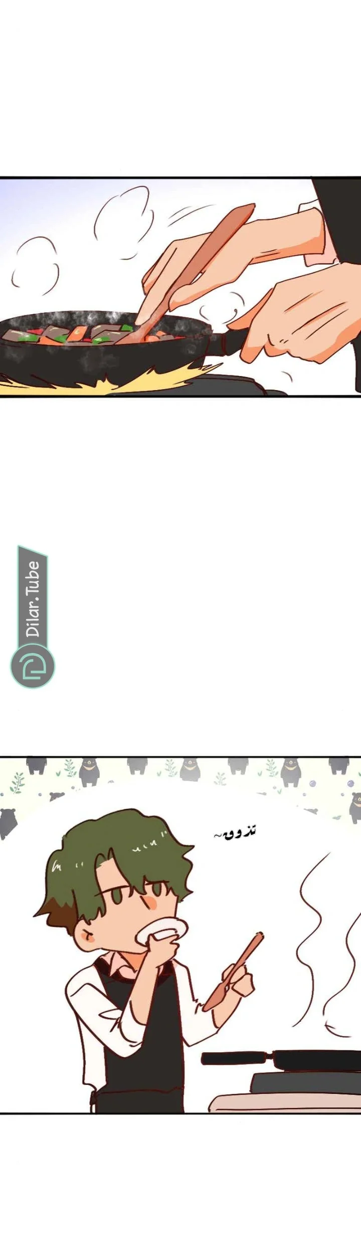Read WEE!!! AR Manga Online
