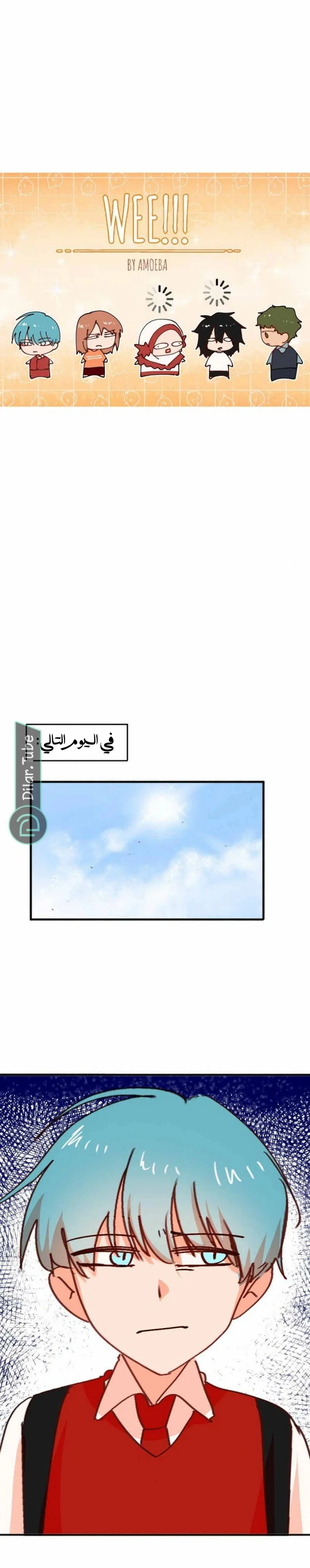 Read WEE!!! AR Manga Online