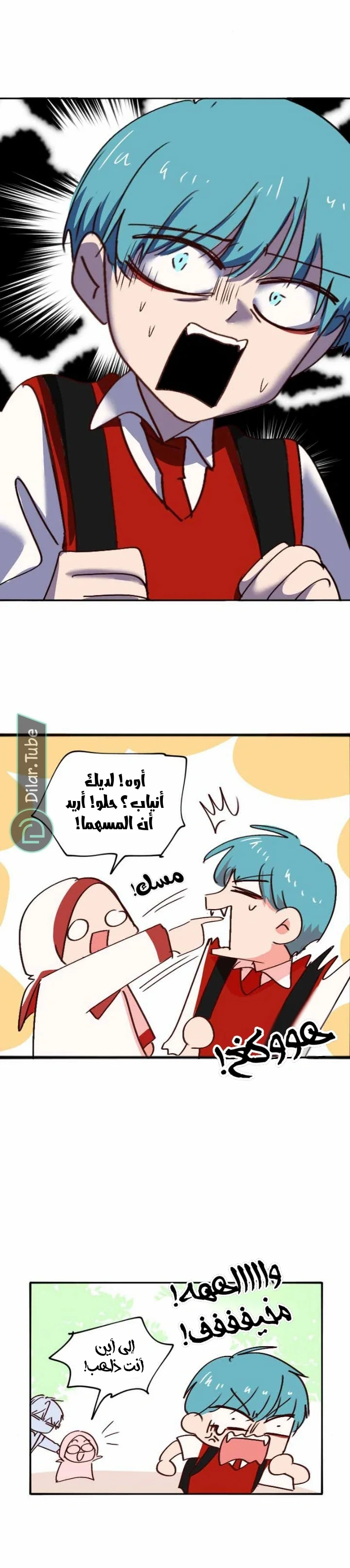 Read WEE!!! AR Manga Online