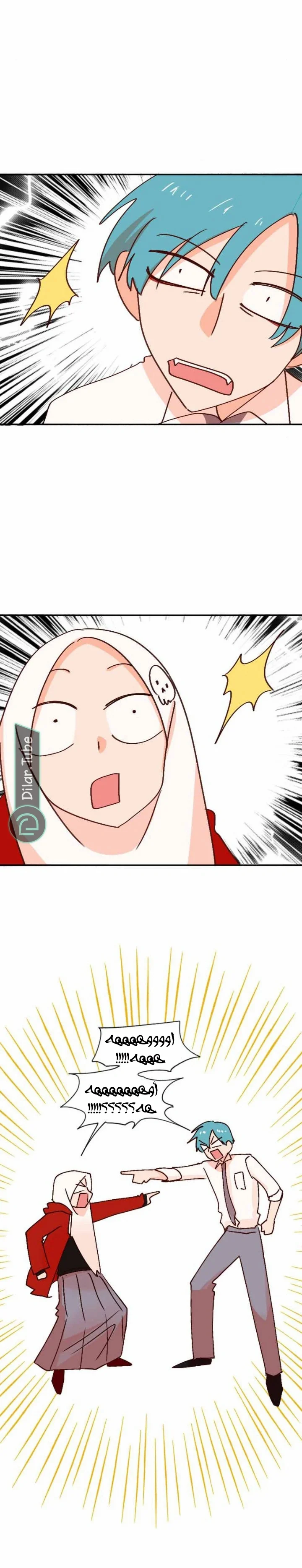 Read WEE!!! AR Manga Online
