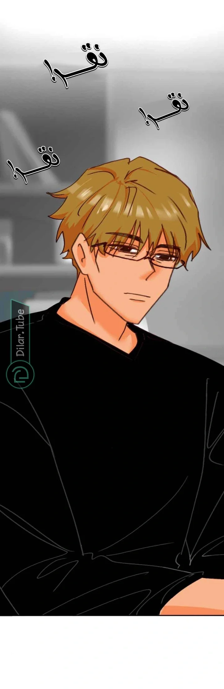Read WEE!!! AR Manga Online