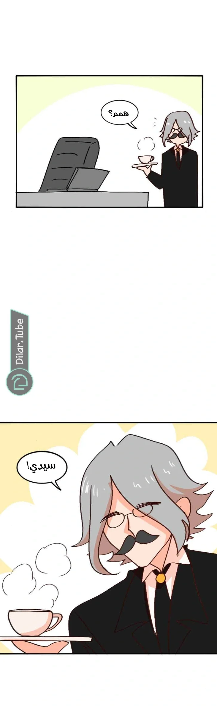 Read WEE!!! AR Manga Online