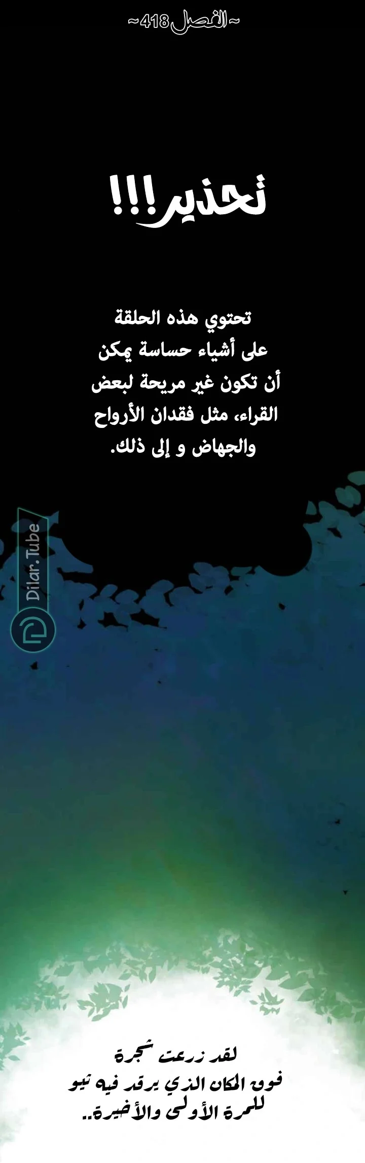 Read WEE!!! AR Manga Online