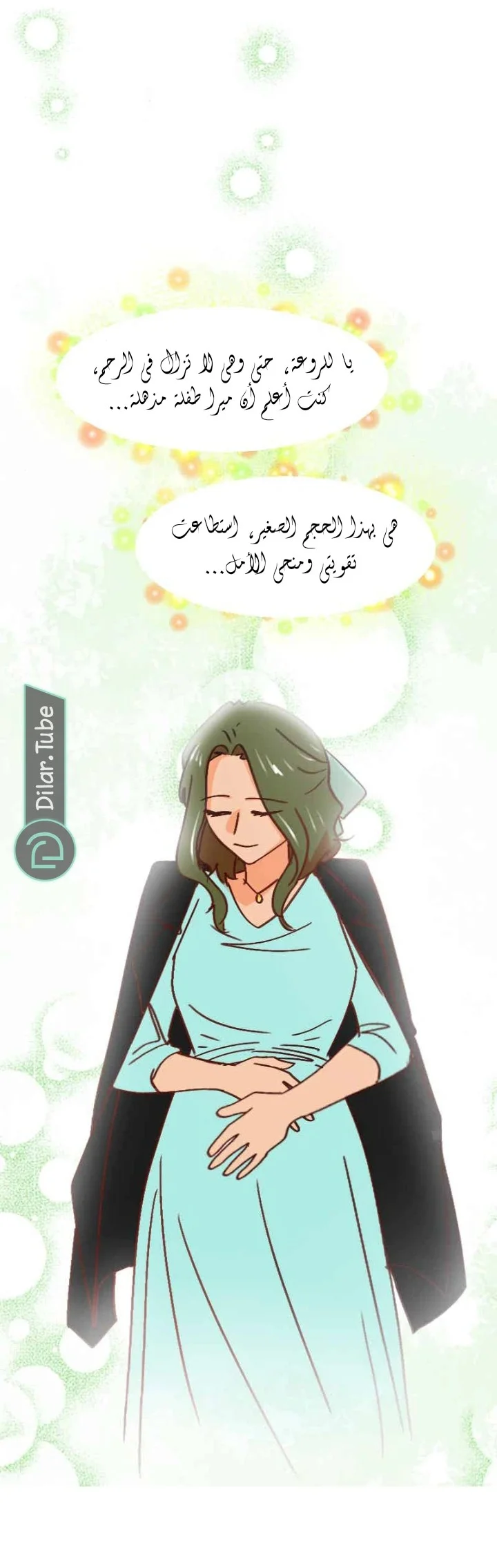 Read WEE!!! AR Manga Online