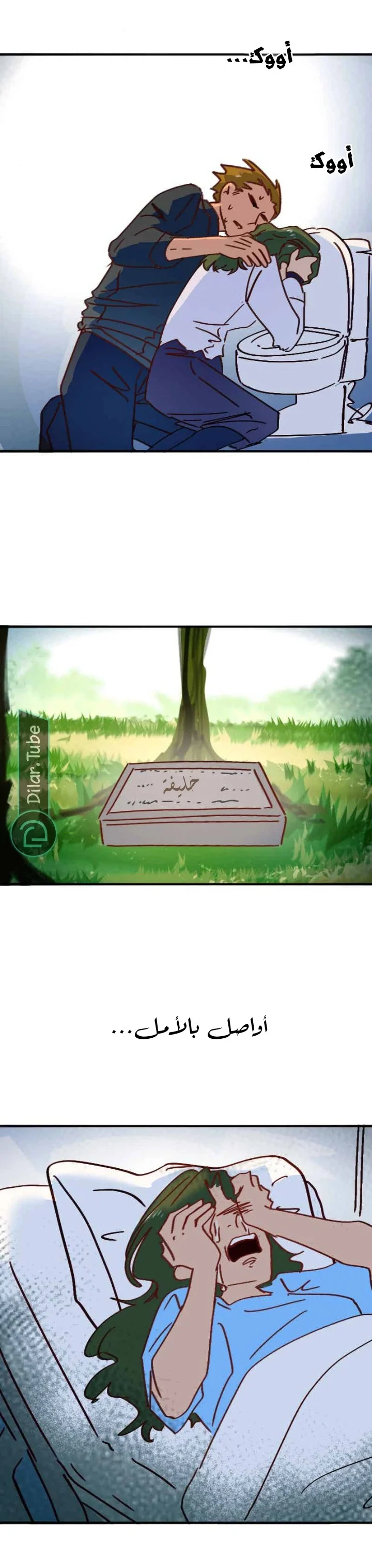 Read WEE!!! AR Manga Online