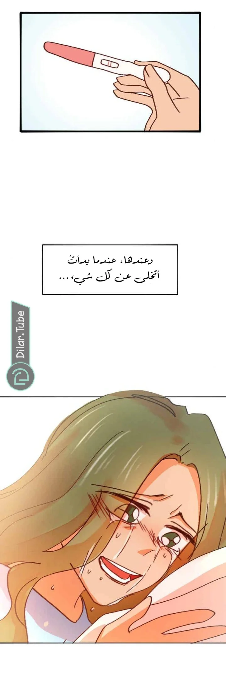 Read WEE!!! AR Manga Online