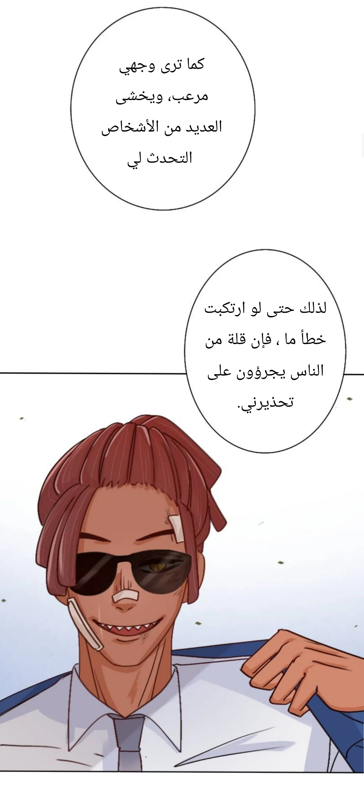 Read WEE!!! AR Manga Online