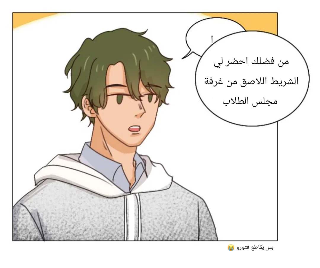 Read WEE!!! AR Manga Online
