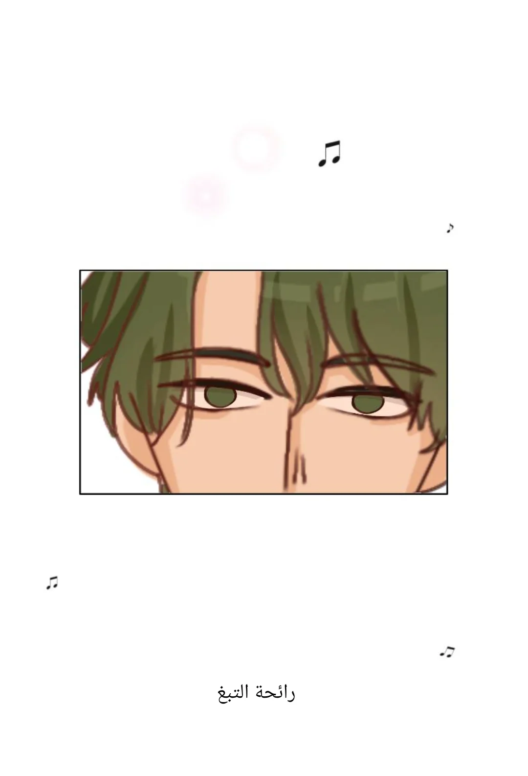 Read WEE!!! AR Manga Online