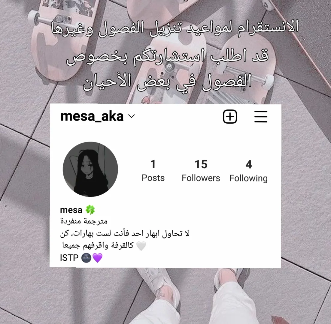 Read WEE!!! AR Manga Online