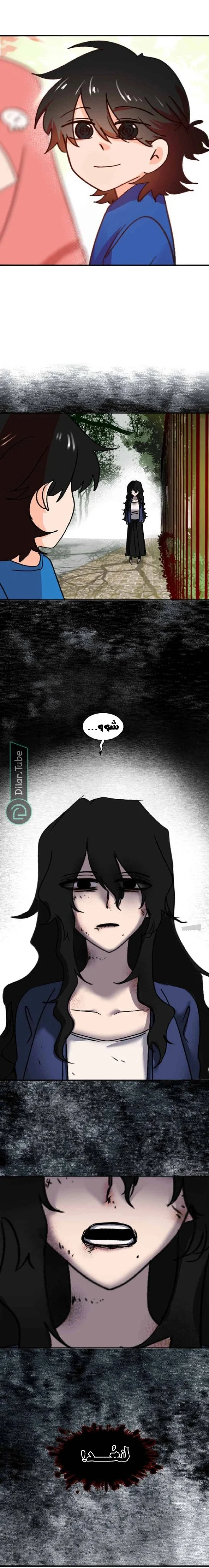 Read WEE!!! AR Manga Online