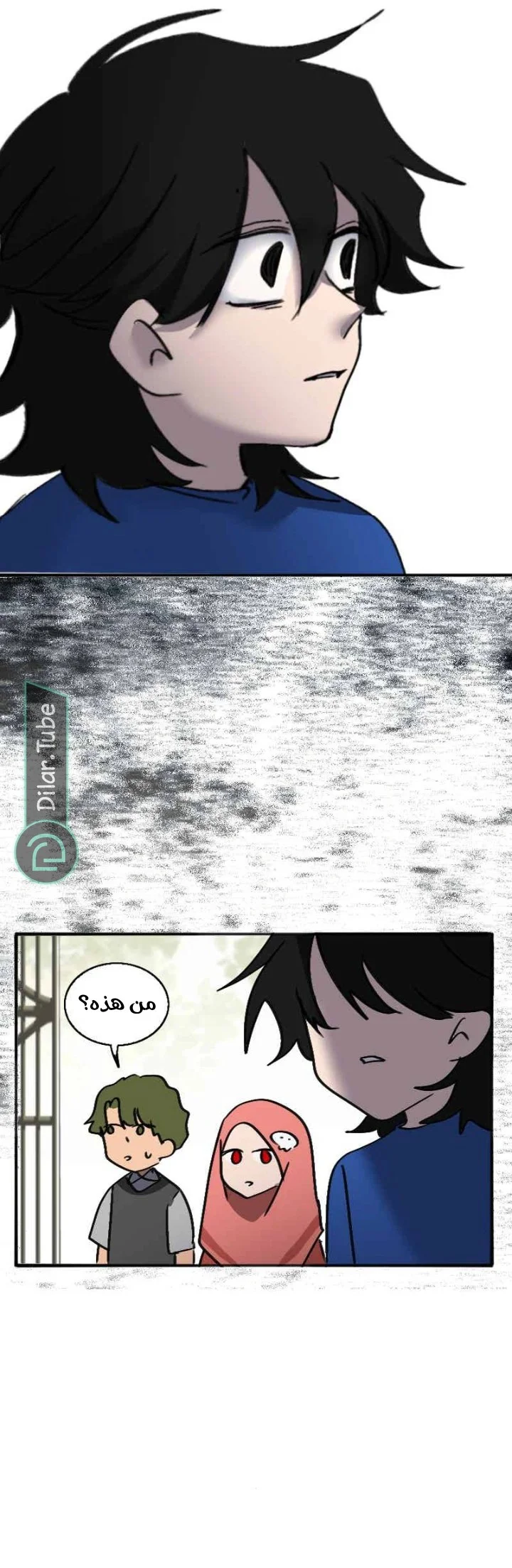 Read WEE!!! AR Manga Online