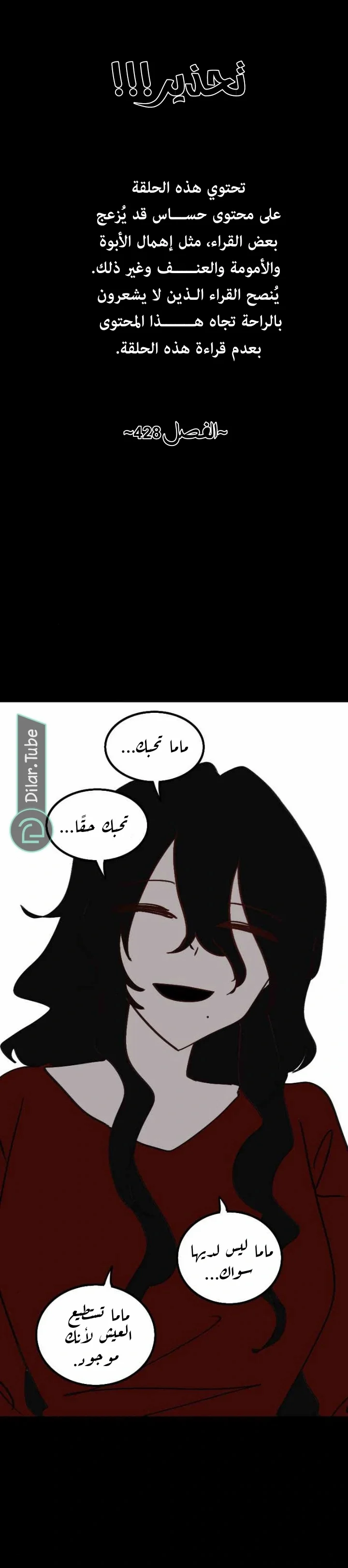 Read WEE!!! AR Manga Online