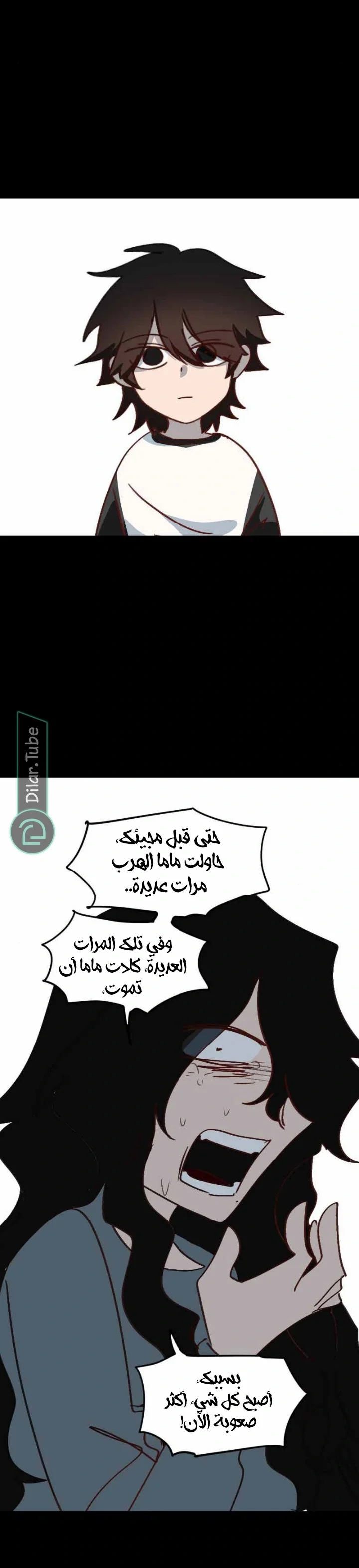 Read WEE!!! AR Manga Online