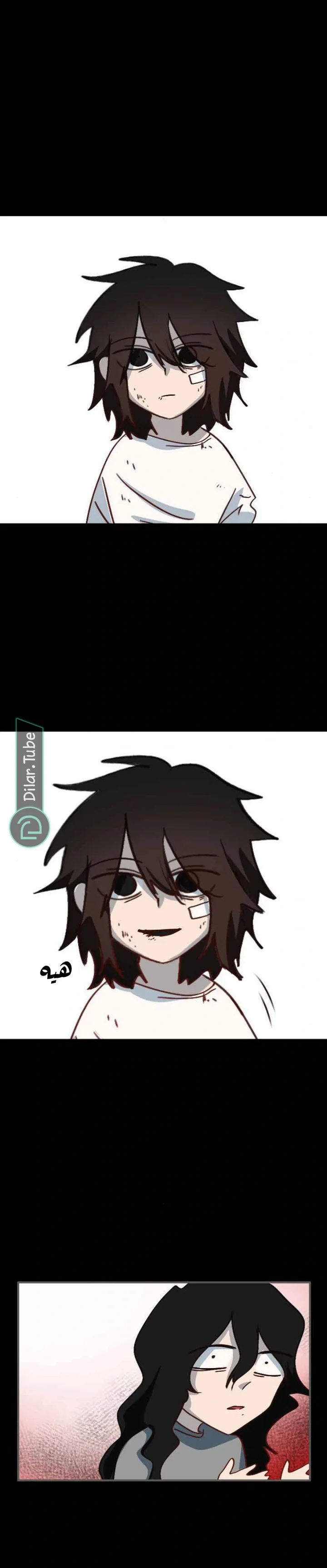 Read WEE!!! AR Manga Online