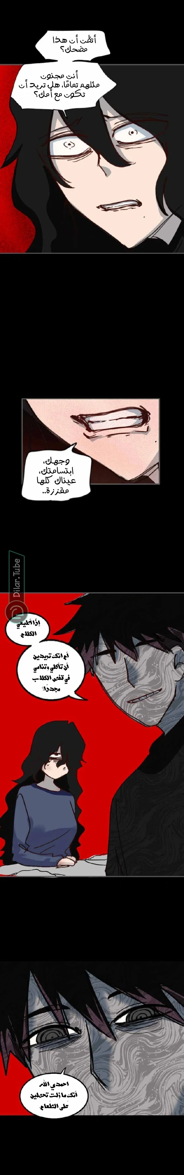 Read WEE!!! AR Manga Online