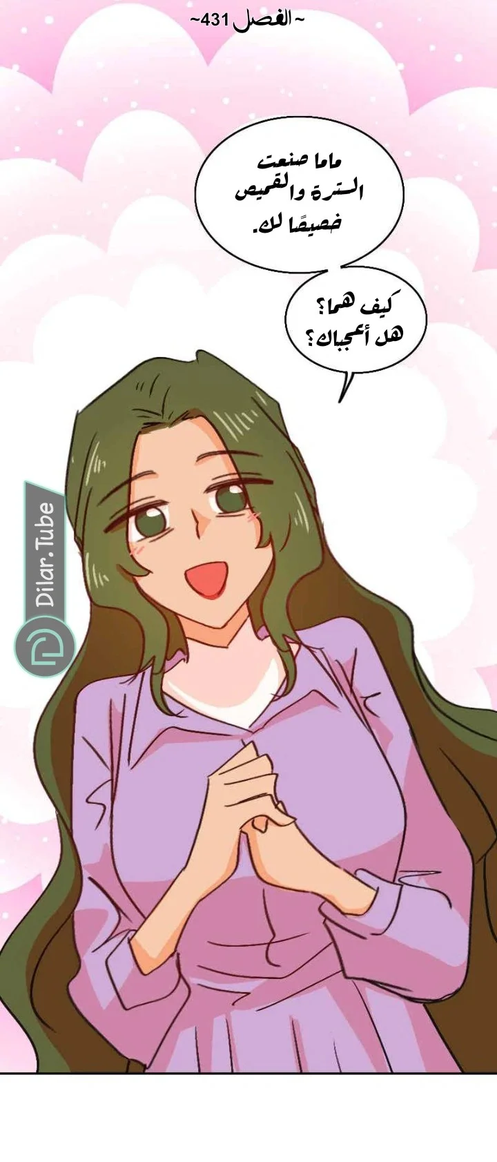 Read WEE!!! AR Manga Online