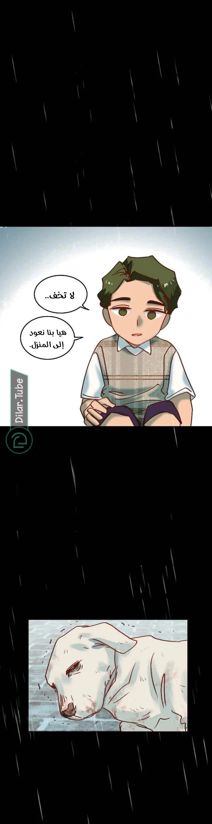 Read WEE!!! AR Manga Online