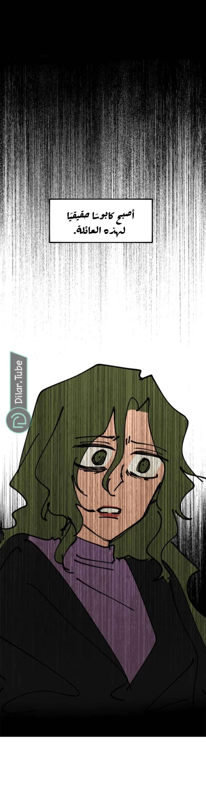 Read WEE!!! AR Manga Online