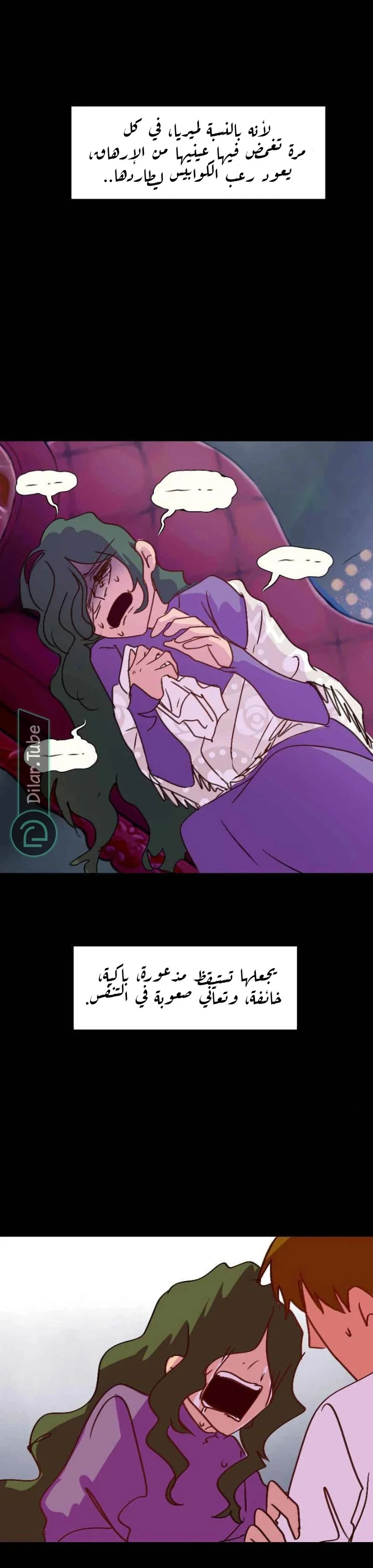 Read WEE!!! AR Manga Online