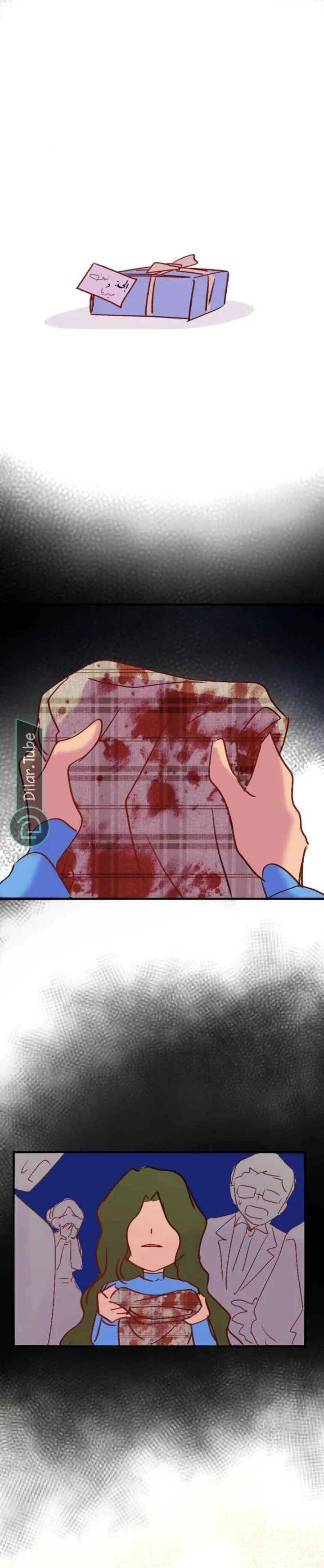 Read WEE!!! AR Manga Online