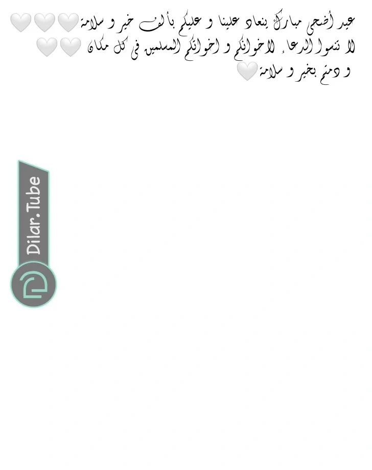 Read WEE!!! AR Manga Online