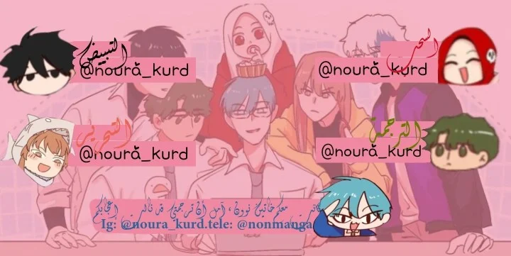 Read WEE!!! AR Manga Online